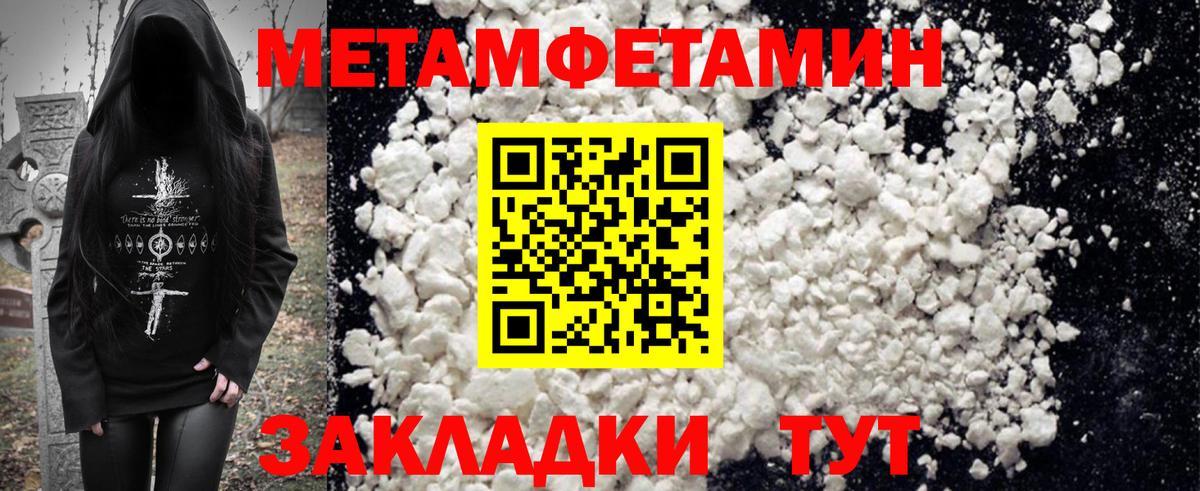 АМФ VHQ Домодедово