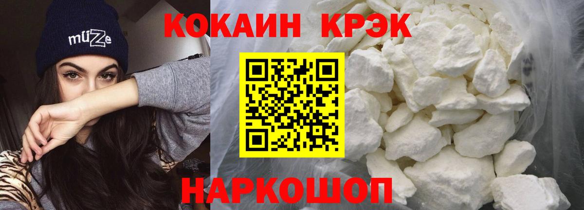 Кокаин Эквадор Домодедово
