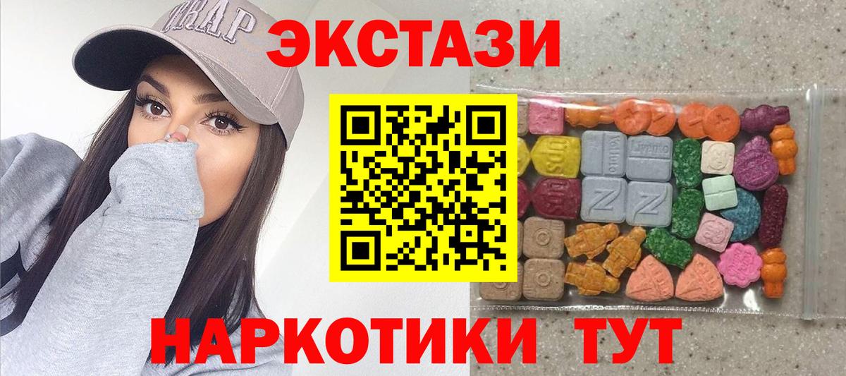 Ecstasy Philipp Plein  Ecstasy Дубай  Домодедово  Вход с VPN 