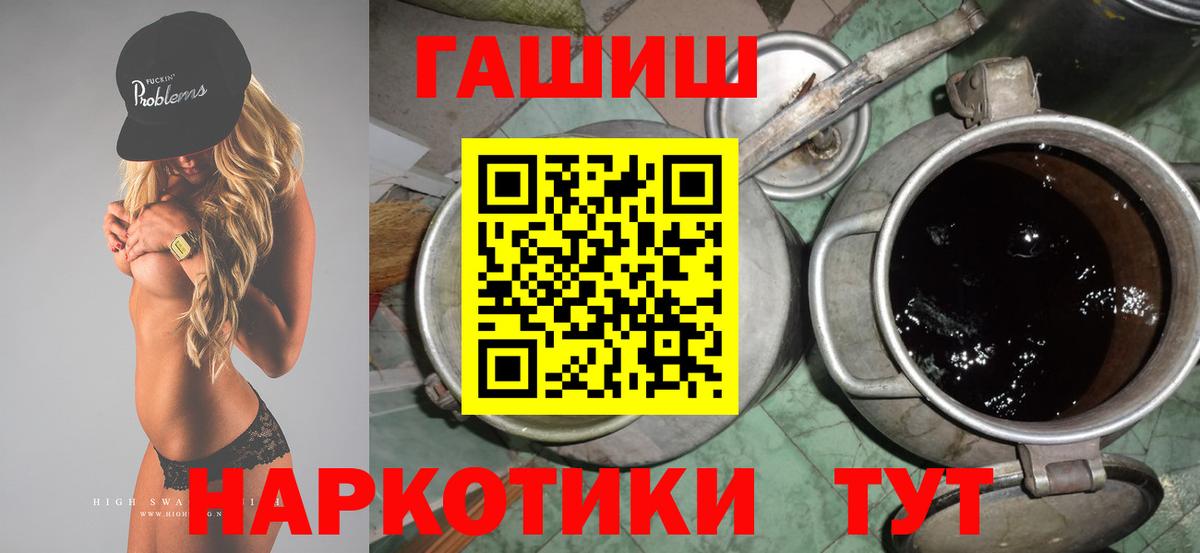 ГАШ Ice-O-Lator  ГАШ  Домодедово  Вход с VPN 