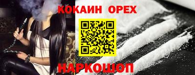 соль ск Мариинск