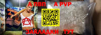 соль ск Мариинск