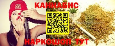 соль ск Мариинск