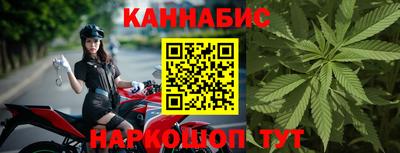 соль ск Мариинск