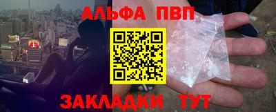 соль ск Мариинск