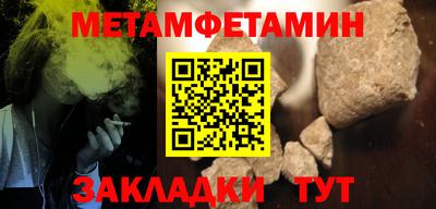 соль ск Мариинск
