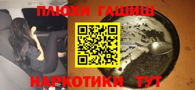 соль ск Мариинск