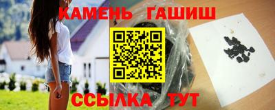 твердый Малгобек