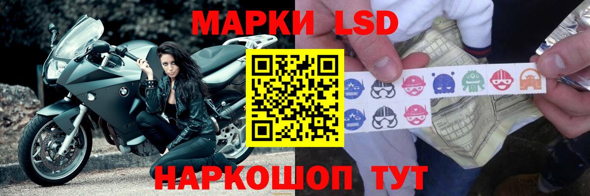 ЛСД экстази кислота  Лсд 25 экстази ecstasy  LSD-25 экстази  Домодедово  гидра онион  Вход с VPN 