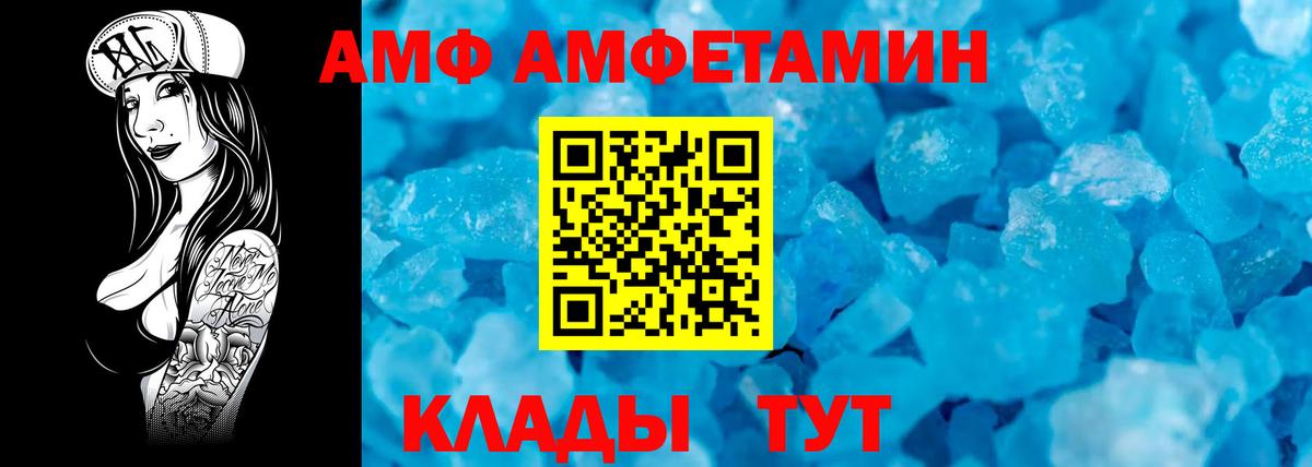 Домодедово  Первитин мет  Вход с VPN 
