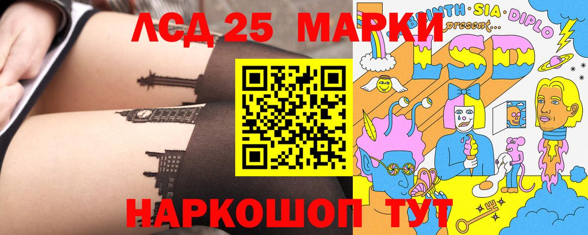 Марки 25I-NBOMe 1500мкг  Марки NBOMe  Домодедово  Вход с VPN 